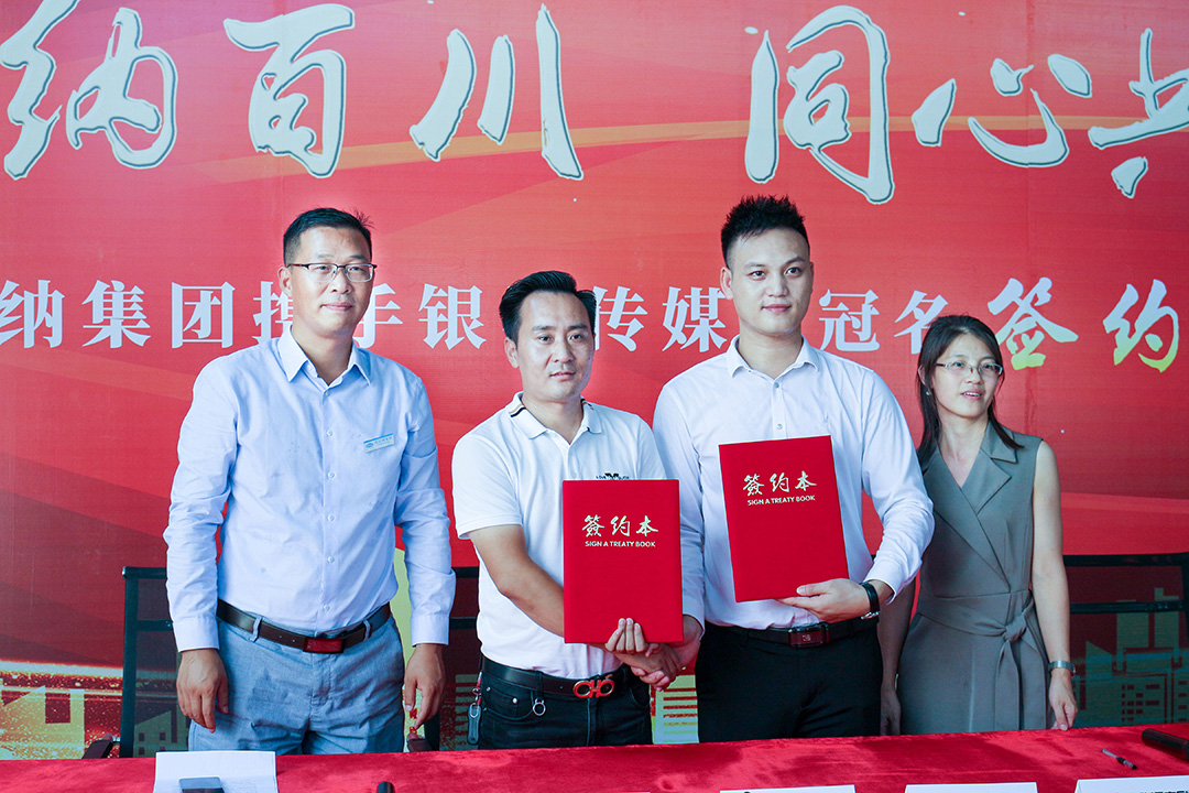 Guangdong Haffner CNC Co., Ltd. and Yinsha Media held a general naming signing ceremony—Make the Haffner brand more dazzling
